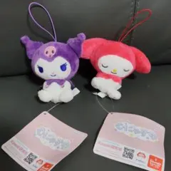 むにゃすやマスコットvol.4 マイメロディ・クロミ　2個セット