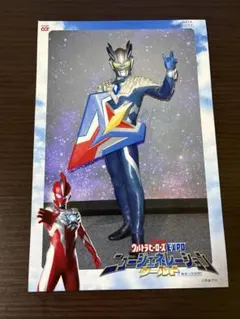 Item thumbnail for item c66528c0-c58c-4ee5-a8aa-ba1376882cc2