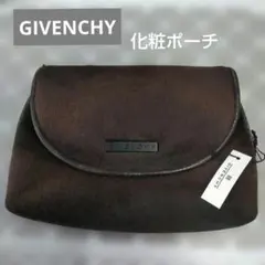 GIVENCHY 化粧ポーチ ブラウンのサムネイル