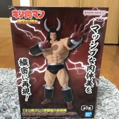 【未開封】キン肉マン 完璧超人始祖編 リアルフィギュア バッファローマン