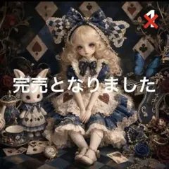 オーダーページ - メルカリ
