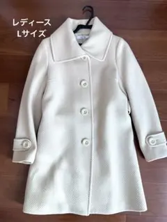 アイボリー ロングコート Lサイズ
