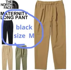 THE NORTH FACE マタニティ ロングパンツ