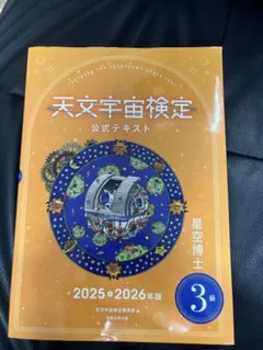 2026年最新】火の鳥nippon サインの人気アイテム - メルカリ