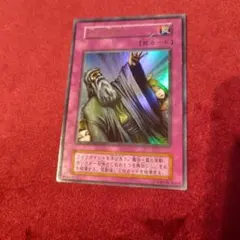 商品名：【初期・ウルトラ】遊戯王 神の宣告（Vol.6収録）　遊戯王カード　1点