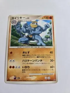カイリキーLv.62 ☆ 破空の激闘 DP6 051/092ポケモンカード - メルカリ