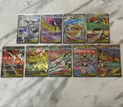 MA9枚 セミコンプ megaドリームex