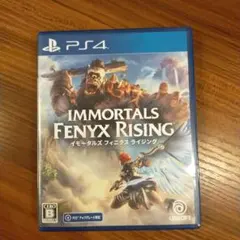 イモータルズ フィニクス ライジング