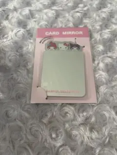 サンリオ カードミラー