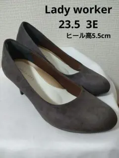 Lady worker パンプス 23.5cm 3E ヒール高5.5cm