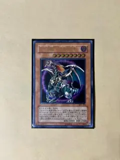 2026年最新】混沌帝龍-終焉の使者- レリーフの人気アイテム - メルカリ