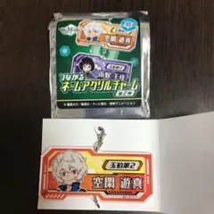 ワールドトリガー　まとめ売り