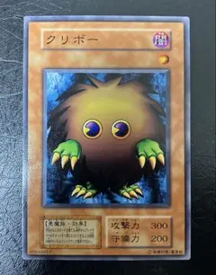 遊戯王　クリボー25th PSA10 美品 遊戯王 クリボー 25th サウンドデュエル PSA10 - メルカリ