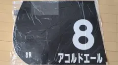 Item thumbnail for item 22968a13-696a-4003-8607-1f1e40792eca