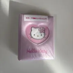 サンリオ 当たりくじ カード収納ファイル ピンク