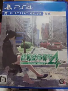 絶体絶命都市4Plus -Summer Memories-