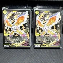 新品未開封】光闇メカ&シノビデッキ 白黒メカ ドキドキつよいデッキ 25