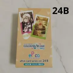 新品未開封 プロジェクトセカイ プロセカ エピカ　24B BOX 1箱