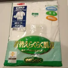 グンゼ介護肌着　Mサイズ　紳士用　ワンタッチ七分袖シャツのサムネイル