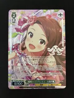 ご機嫌ローズプリンセス 水瀬伊織 BNP 765PRO ALLSTARS