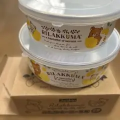 リラックマ ふた付きホーロー容器 2個セット