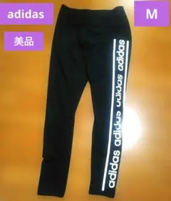 【美品】adidas ブラック スパッツ/ レギンス M