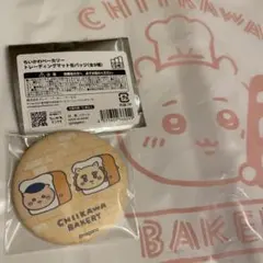 ちいかわベーカリー　マット缶バッジ　くりまんじゅう&シーサー　1個のみ