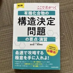 2026年最新】密封線源の基礎の人気アイテム - メルカリ