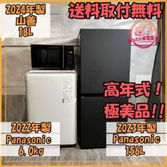 2026年最新】NR-B16C1の人気アイテム - メルカリ
