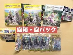 2026年最新】イーブイヒーローズ 空箱の人気アイテム - メルカリ
