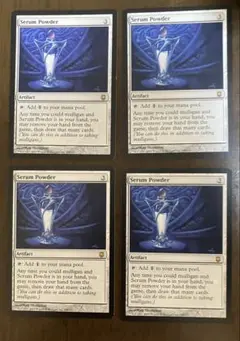 MTG 血清の粉末/Serum Powder 英4