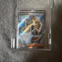 N*k様 リーリエの冷心 SR トレーナーカード