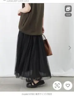 黒 チュール プリーツスカート フリーサイズ