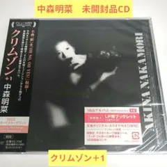中森明菜 – Crimson = クリムゾン L-12650, LP - メルカリ