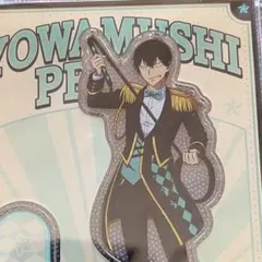 弱虫ペダル 荒北靖友 アクリルスタンド サーカスver.