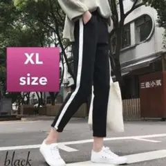 大人気 サイド1本ライン スキニージャージ 新品 レディース　XLサイズ