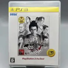 龍が如く KENZAN! PS3