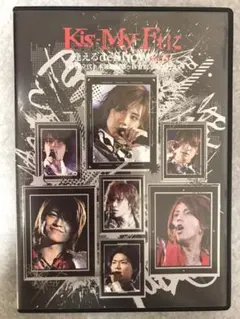 Kis-My-Ft2/Kis-My-Ftに逢えるde Show vol.3 a…