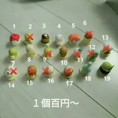 フルタ製菓 チョコエッグ すみっコぐらし