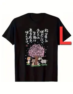 tuki. Kinchan Tamachan Lサイズ Tシャツ - メルカリ