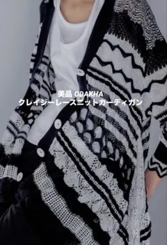 Item thumbnail for item 251d1e72-5f23-48b8-a3cd-6b69d0d74ec6