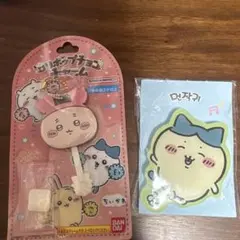 ちいかわ ふるほんや ハチワレ まとめ売り