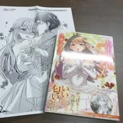 Item thumbnail for item e47e85ff-a630-4333-881d-3789336e1f2c