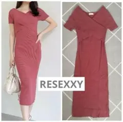 RESEXXY❤️フロントクロスニットワンピース