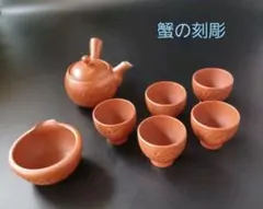 2025年最新】常滑焼 千洞の人気アイテム - メルカリ