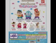 カプセルトイフィギュアセット 3体