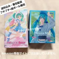 初音ミク Rody Luminasta フィギュア 2個セット