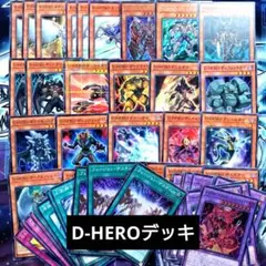 遊戯王 デステニーヒーロー デッキパーツ ビヨンドザブレイブ | Mercari