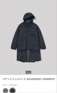 GU パデッドシェルパーカー　ネイビー　Lサイズ