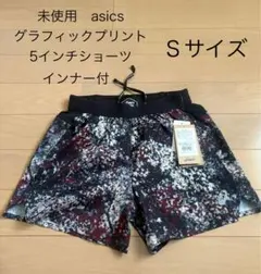 未使用 asics ５インチ ランニングパンツ men's Ｓサイズ